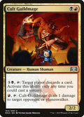 Cult Guildmage RNA 164 NM Magic: The Gathering