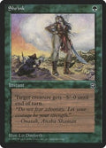 Shrink HML 97b LP Magic: The Gathering