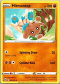 Hitmontop 072/172 Uncommon Brilliant Stars Pokemon Lightly Played