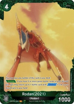 Rodan (2021) ( ) EBP04-059+ Booster Set 4: Endless Wars Foil Godzilla Card Game