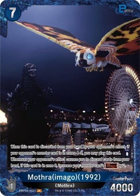 Mothra (imago) (1992) ( ) EBP04-052+ Booster Set 4: Endless Wars Foil Godzilla C