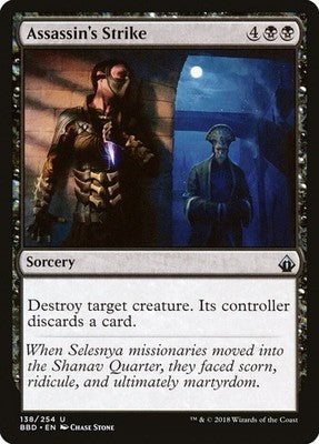 Assassin's Strike BBD 138 NM Magic: The Gathering