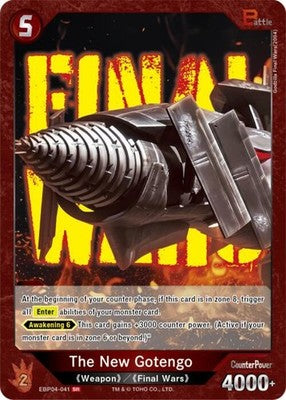 The New Gotengo ( ) EBP04-041 Booster Set 4: Endless Wars Foil Godzilla Card Gam