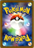 Caterpie (Poke Ball Pattern) 010/165 SV2a: Pokemon Card 151 Pokemon Japanese NM