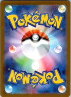Paldean Clodsire EX 332/190 Shiny Treasure ex Pokemon Japanese NM