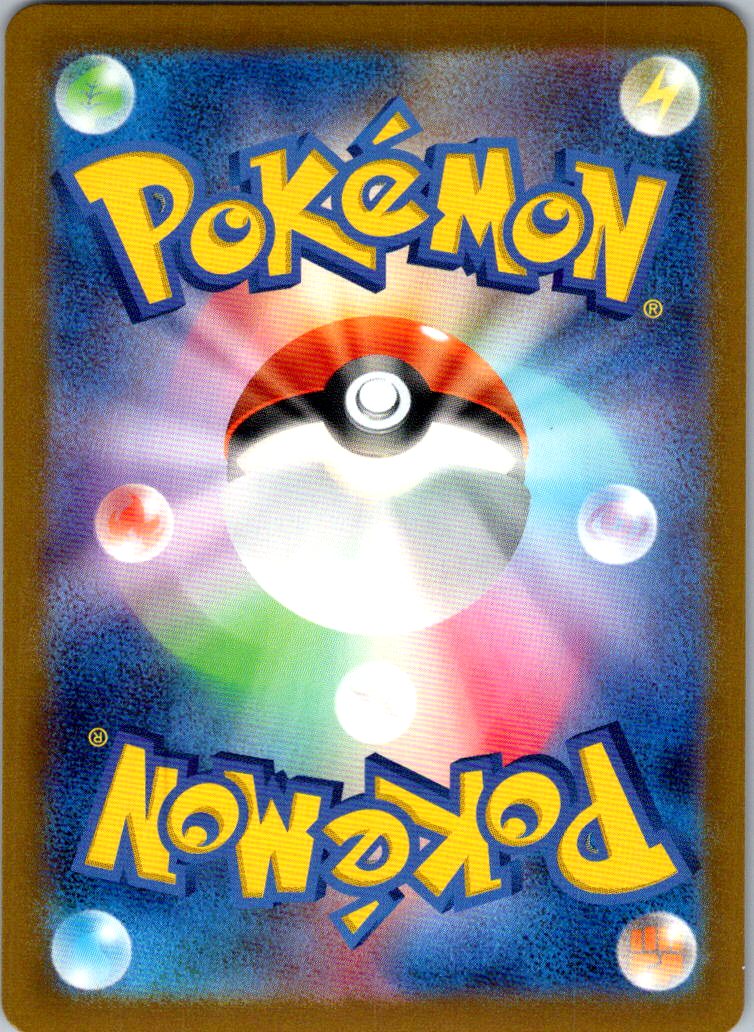 Dugtrio (Poke Ball Pattern) 051/165 SV2a: Pokemon Card 151 Pokemon Japanese NM