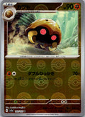 Kabuto (Poke Ball Pattern) 140/165 SV2a: Pokemon Card 151 Pokemon Japanese NM