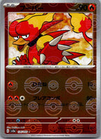 Magmar (Poke Ball Pattern) 126/165 SV2a: Pokemon Card 151 Japanese Holo NM