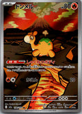 Numel 198/193 holo Art Rare MEGA Dream ex Pokemon Japanese Near Mint