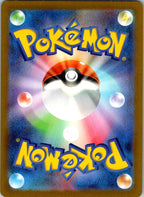 Quaquaval EX 325/190 Shiny Super Rare Shiny Treasure ex Pokemon Japanese NM