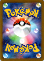 Doublade 091/080 Art Rare Nihil Zero Pokemon Japanese Near Mint