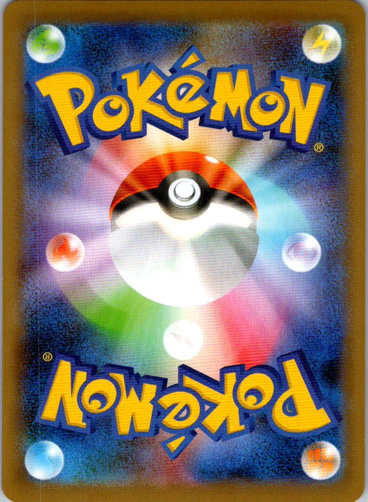 Centiskorch VMAX 028/190 Triple Rare Shiny Star V Pokemon Japanese Near Mint