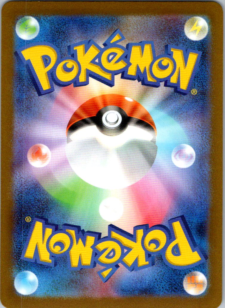 Venonat (Poke Ball Pattern) 048/165 SV2a: Pokemon Card 151 Pokemon Japanese NM
