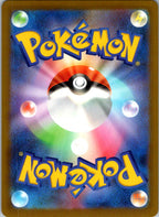 Medicham 207/193 holo Art Rare MEGA Dream ex Pokemon Japanese Near Mint