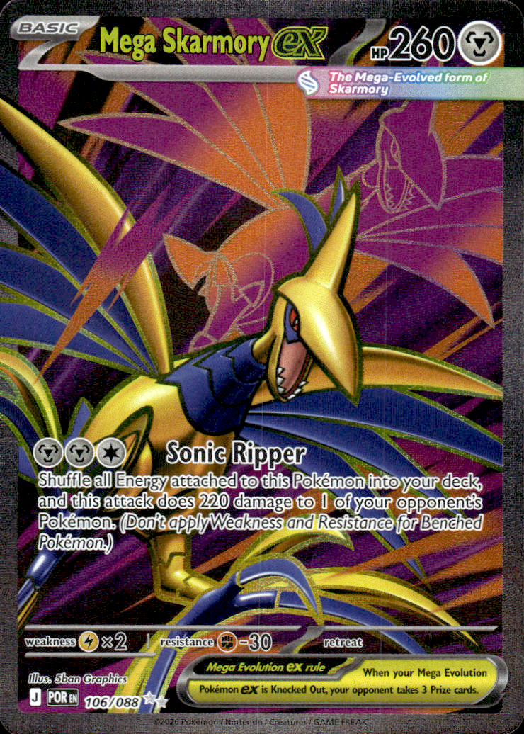 Mega Skarmory ex Perfect Order 106/088 Ultra Rare Holo Pokémon — English