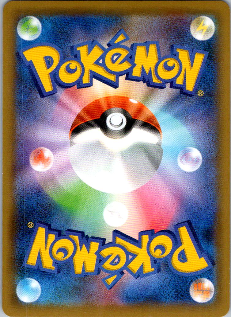 Dragapult VMAX 089/190 Triple Rare Shiny Star V Pokemon Japanese Near Mint