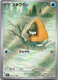 Snorunt 200/193 holo Art Rare MEGA Dream ex Pokemon Japanese Near Mint