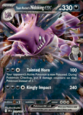 Team Rocket's Nidoking ex Destined Rivals 119/182 Double Rare Holo Near Mint