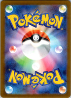 Squawkabilly EX 337/190 Shiny Super Rare Shiny Treasure ex Pokemon Japanese NM