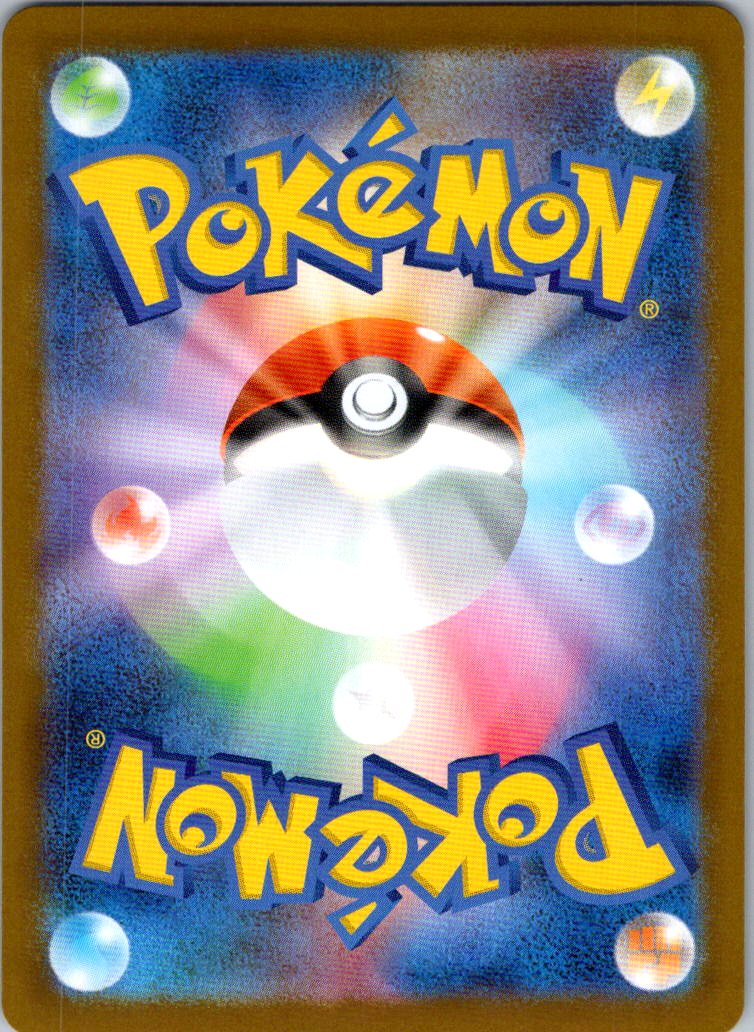 Toxtricity 089/080 Art Rare Inferno X Pokemon Japanese Near Mint