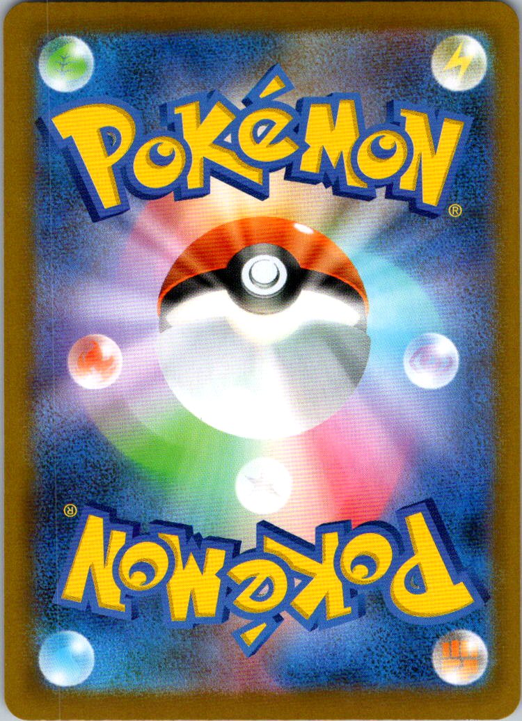 Espurr 087/080 Art Rare Nihil Zero Pokemon Japanese Near Mint
