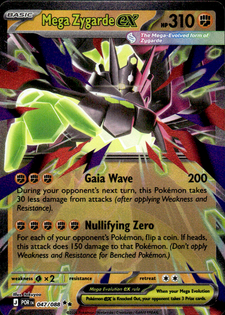 Mega Zygarde ex Perfect Order 047/088 Double Rare Holo Pokémon — English