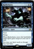 Rattlechains Shadows over Innistrad 81 R Magic: The Gathering Near Mint