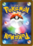 Varoom (Master Ball Pattern) 114/187 SV8a: Terastal Fest ex Pokemon Japanese NM