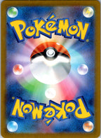 Porygon (Poke Ball Pattern) 137/165 SV2a: Pokemon Card 151 Pokemon Japanese NM