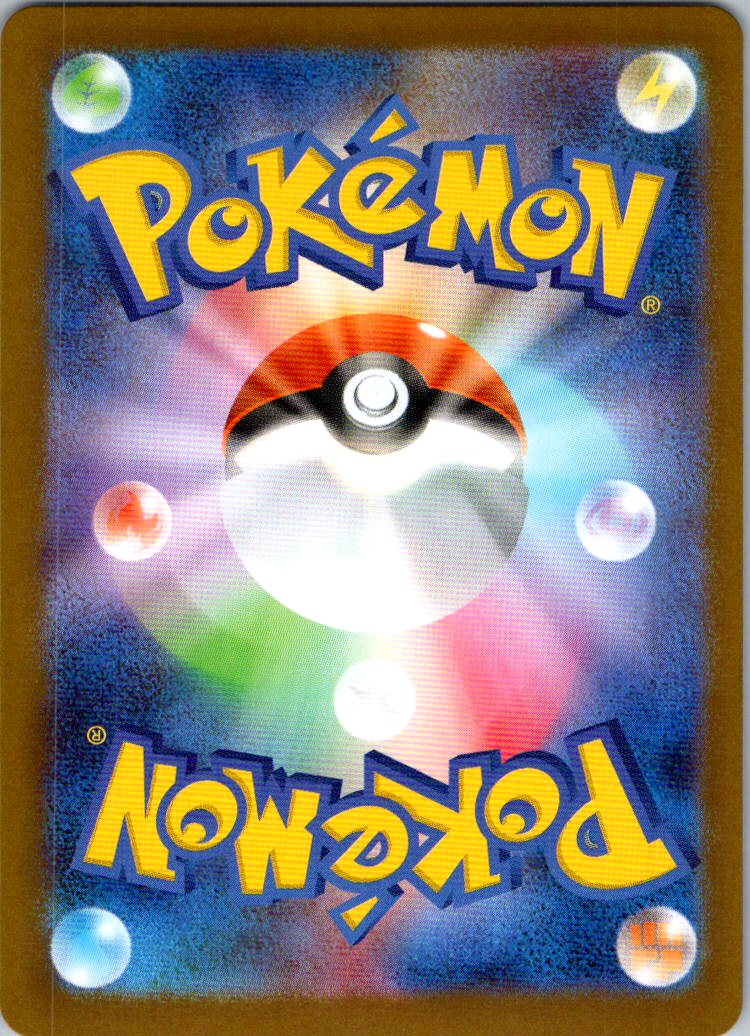Helioptile 070/063 Art Rare Mega Symphonia Pokemon Japanese Near Mint