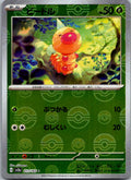 Weedle (Poke Ball Pattern) 013/165 SV2a: Pokemon Card 151 Pokemon Japanese NM