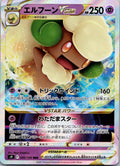 Whimsicott VSTAR 050/100 Triple Rare Star Birth Pokemon Japanese Near Mint