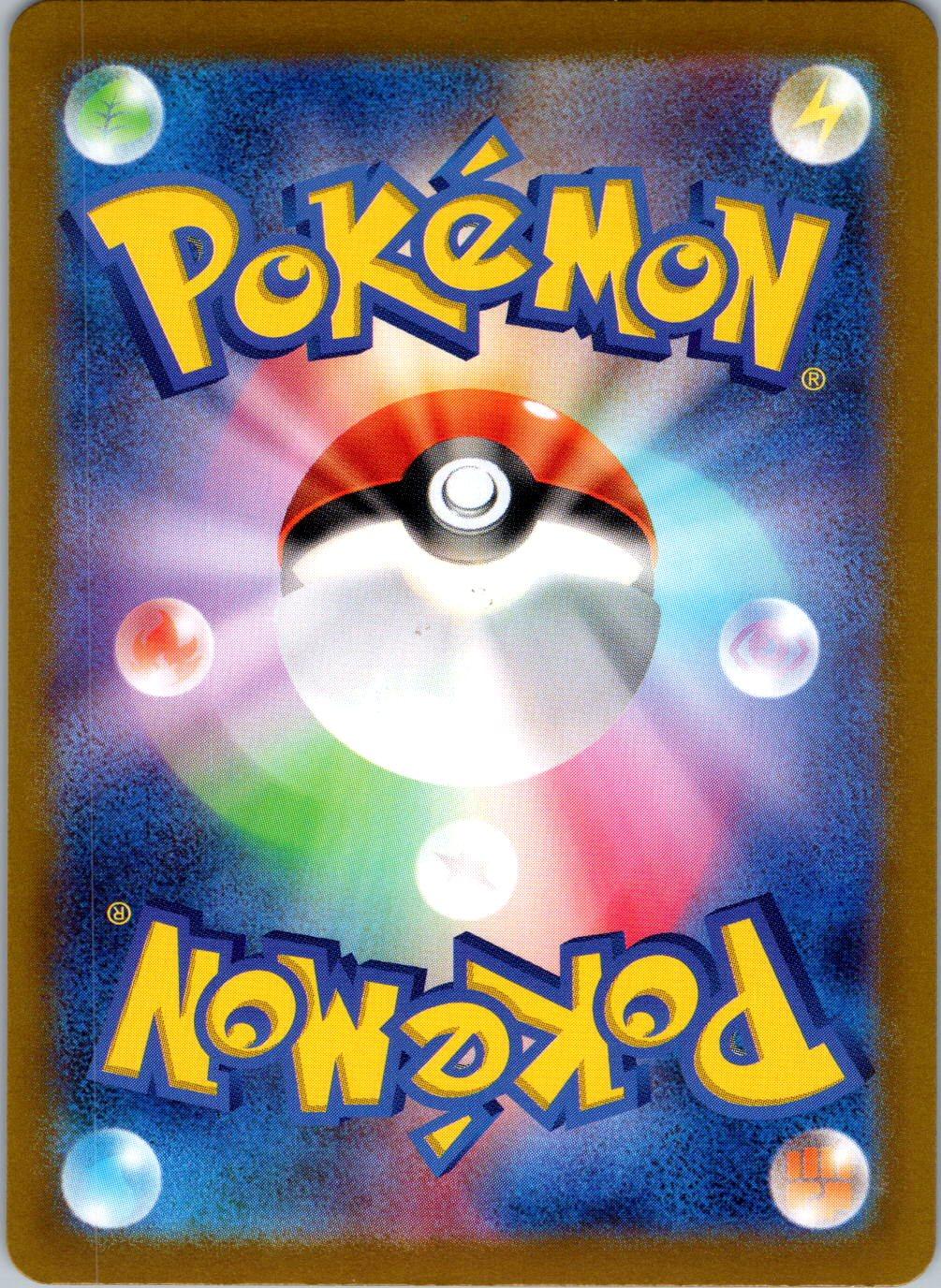 Finizen 044/187 Poke Ball Terastal Festival Pokemon Japanese Holo Near Mint