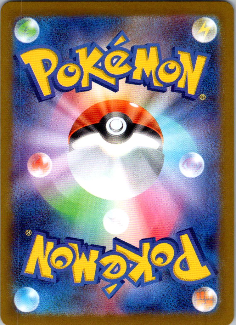 Drapion 090/080 Art Rare Nihil Zero Pokemon Japanese Near Mint