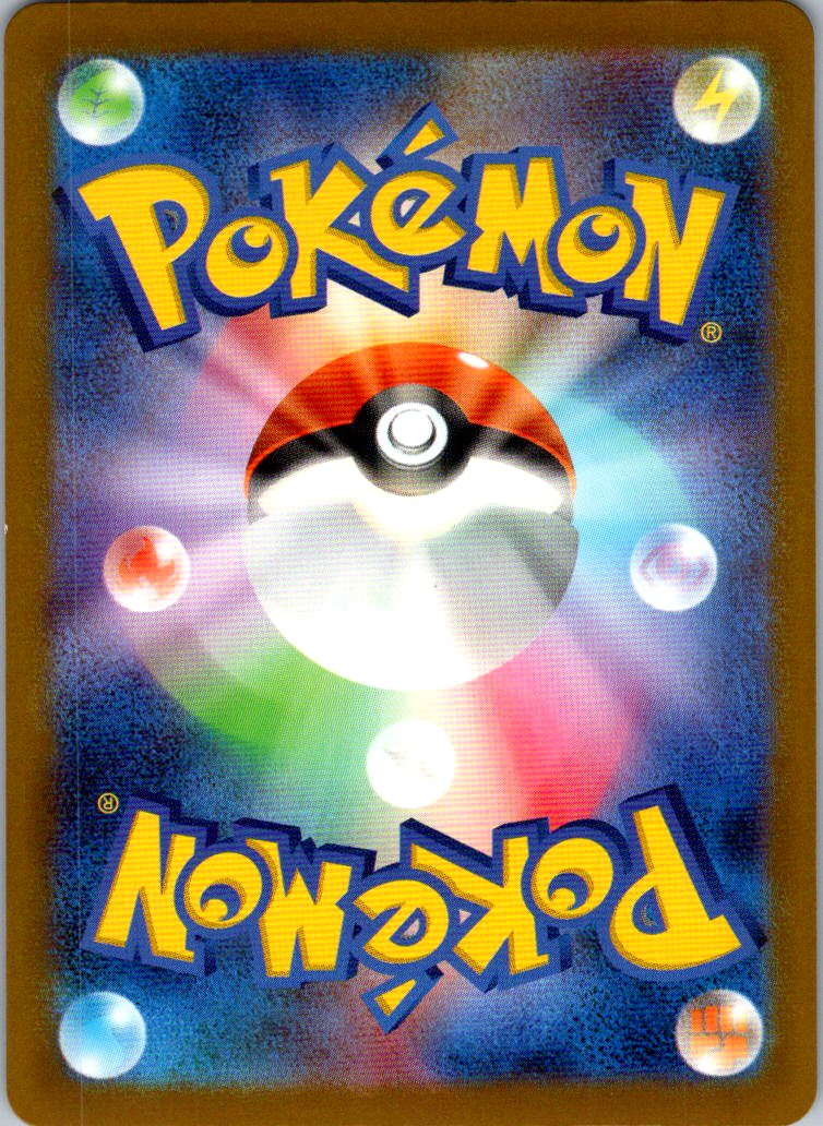 Snorunt 200/193 holo Art Rare MEGA Dream ex Pokemon Japanese Near Mint