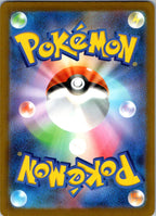 Budew 196/193 holo Art Rare MEGA Dream ex Pokemon Japanese Near Mint