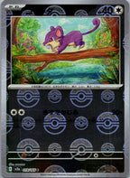 Rattata (Poke Ball Pattern) 019/165 SV2a: Pokemon Card 151 Pokemon Japanese NM