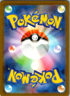 Flittle 270/190 Shiny Shiny Treasure ex Pokemon Japanese Near Mint