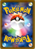 Dragapult VMAX 089/190 Triple Rare Shiny Star V Pokemon Japanese Near Mint
