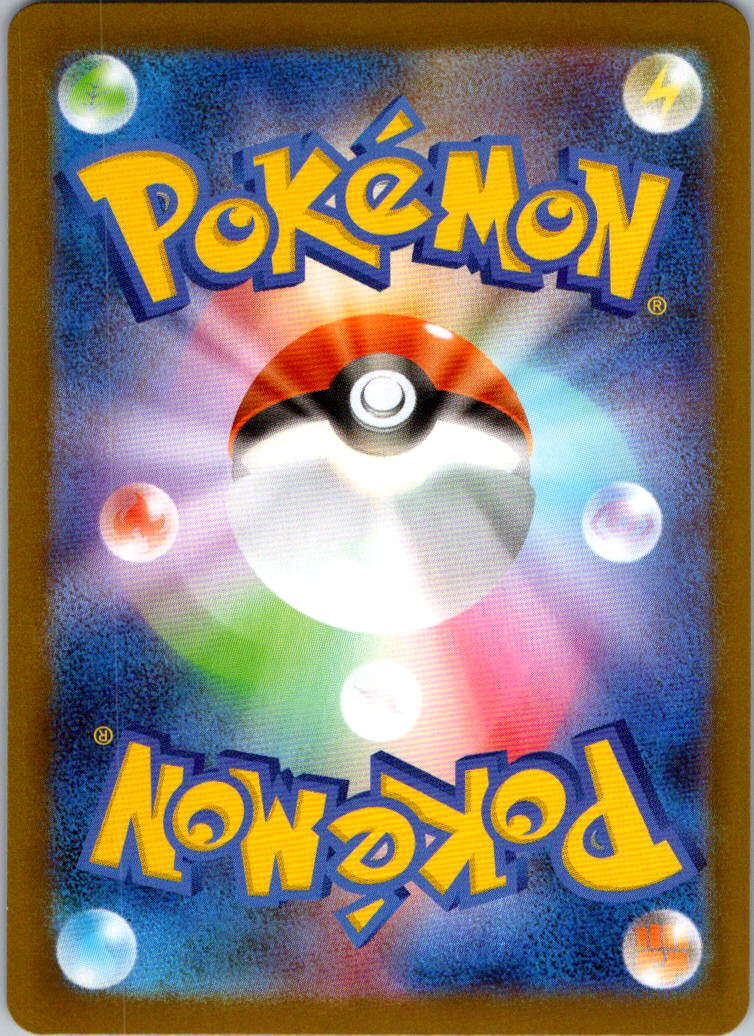 Spearow 074/063 Art Rare Mega Brave Pokemon Japanese Near Mint
