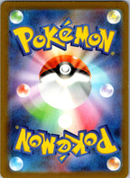 Pidgeot EX 335/190 Shiny Super Rare Shiny Treasure ex Pokemon Japanese Near Mint