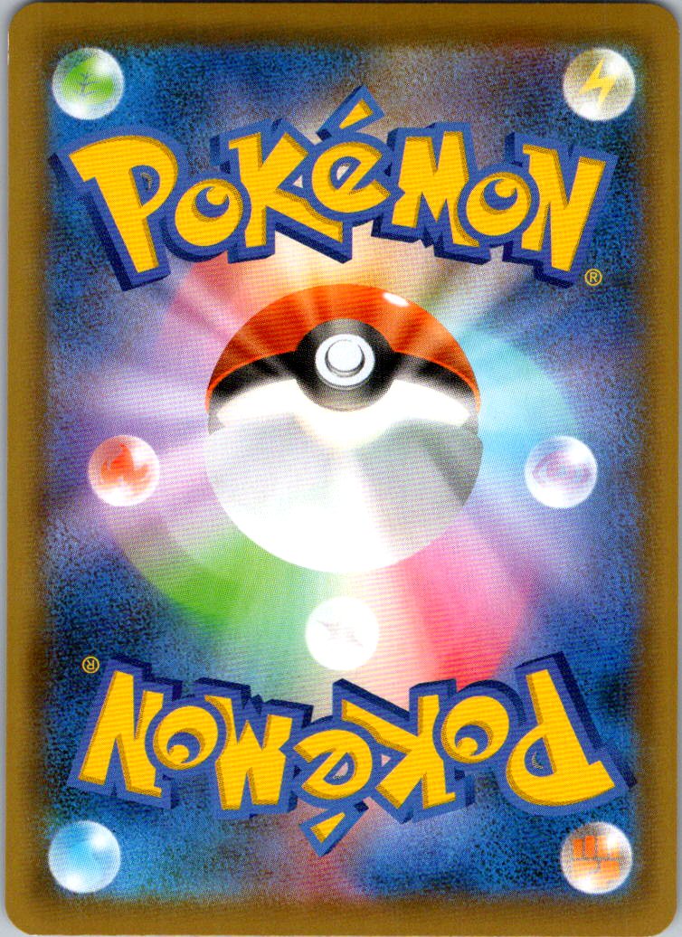 Toxtricity VMAX 060/190 Triple Rare Shiny Star V Pokemon Japanese Near Mint