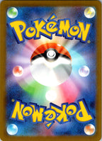 Beautifly 194/193 holo Art Rare MEGA Dream ex Pokemon Japanese Near Mint