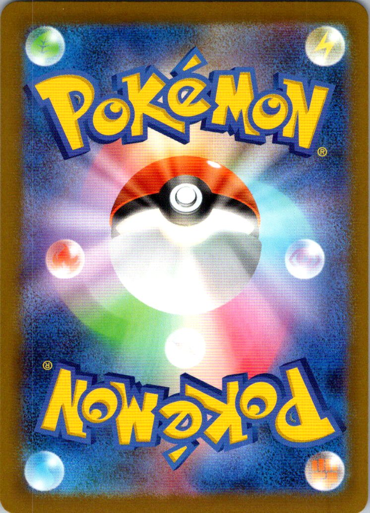 Beautifly 194/193 holo Art Rare MEGA Dream ex Pokemon Japanese Near Mint