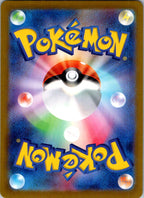 Alakazam (Master Ball Pattern) 059/187 SV8a: Terastal Festival ex Japanese NM