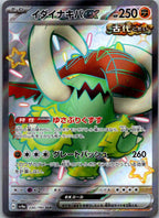 Great Tusk EX 330/190 Shiny Super Rare Shiny Treasure ex Pokemon Japanese NM