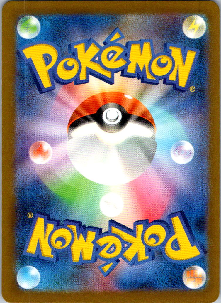 Toedscruel EX 322/190 Shiny Super Rare Shiny Treasure ex Pokemon Japanese NM