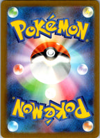 Toedscruel EX 322/190 Shiny Super Rare Shiny Treasure ex Pokemon Japanese NM
