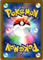 Farfetch'd (Poke Ball Pattern) 083/165 SV2a: Pokemon Card 151 Japanese NM