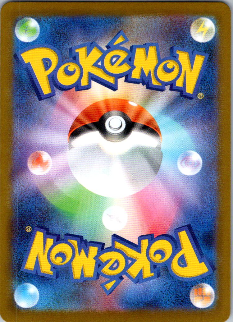 Aurorus 084/080 Art Rare Nihil Zero Pokemon Japanese Near Mint